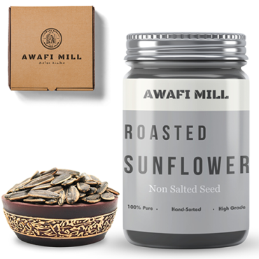Awafi Mill Non Salted Sunflower Seed Roasted 100gm